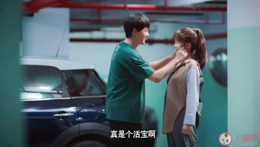 下一站是幸福蔡敏敏最后和誰在一起了 下一站是幸福蔡敏敏結局