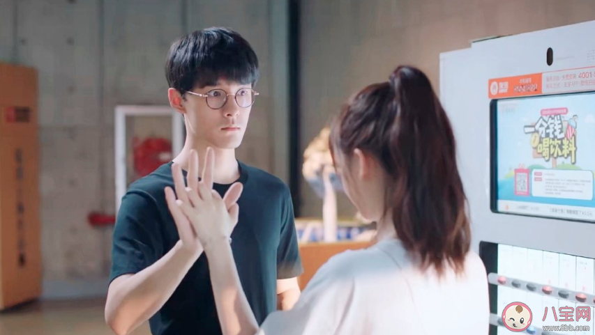 下一站是幸福蔡敏敏最后和誰在一起了 下一站是幸福蔡敏敏結局