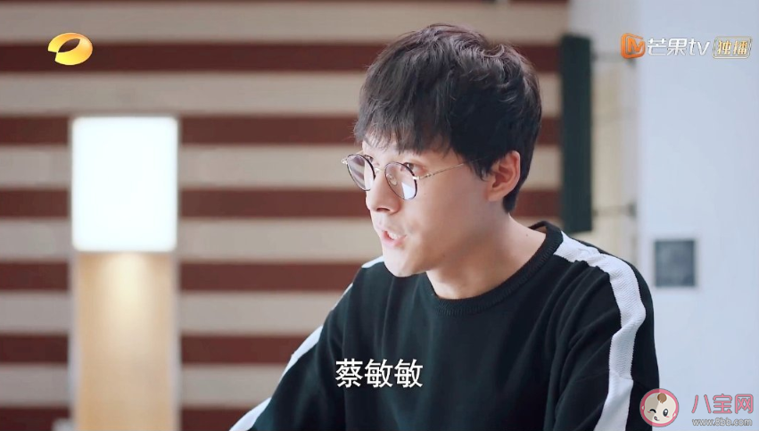 下一站是幸福蔡敏敏最后和誰在一起了 下一站是幸福蔡敏敏結局