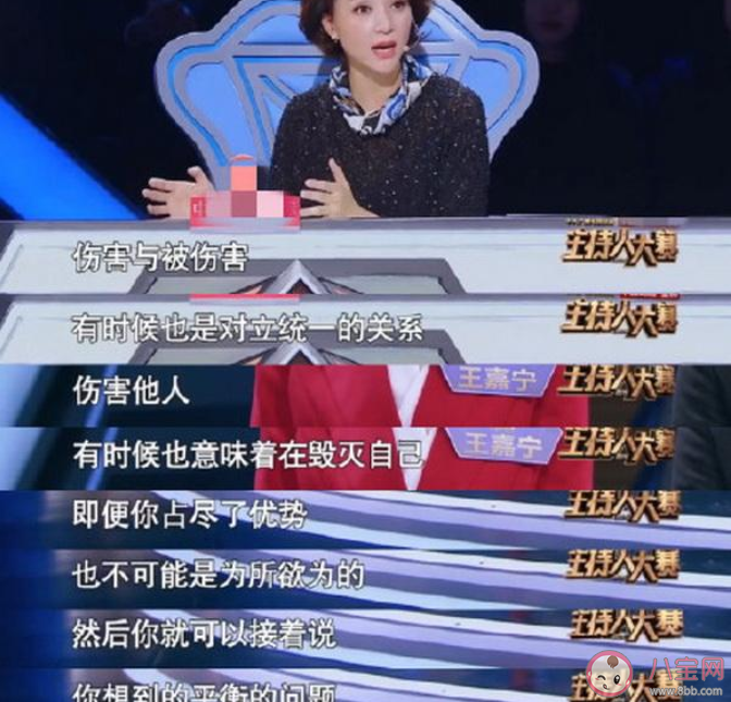槍響之后沒有贏家是什么意思什么梗 董卿經典語錄摘選句子 槍響之后沒有贏家是什么意思什么梗 董卿經典語錄摘選句子