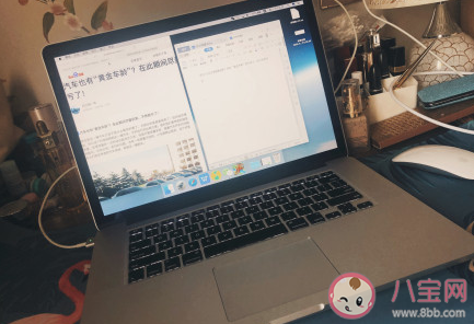 遠程辦公怎么提升效率 在家辦公提升效率方法