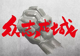 2020關于疫情的小學生作文大全 新型冠狀病毒抗擊疫情的作文美篇