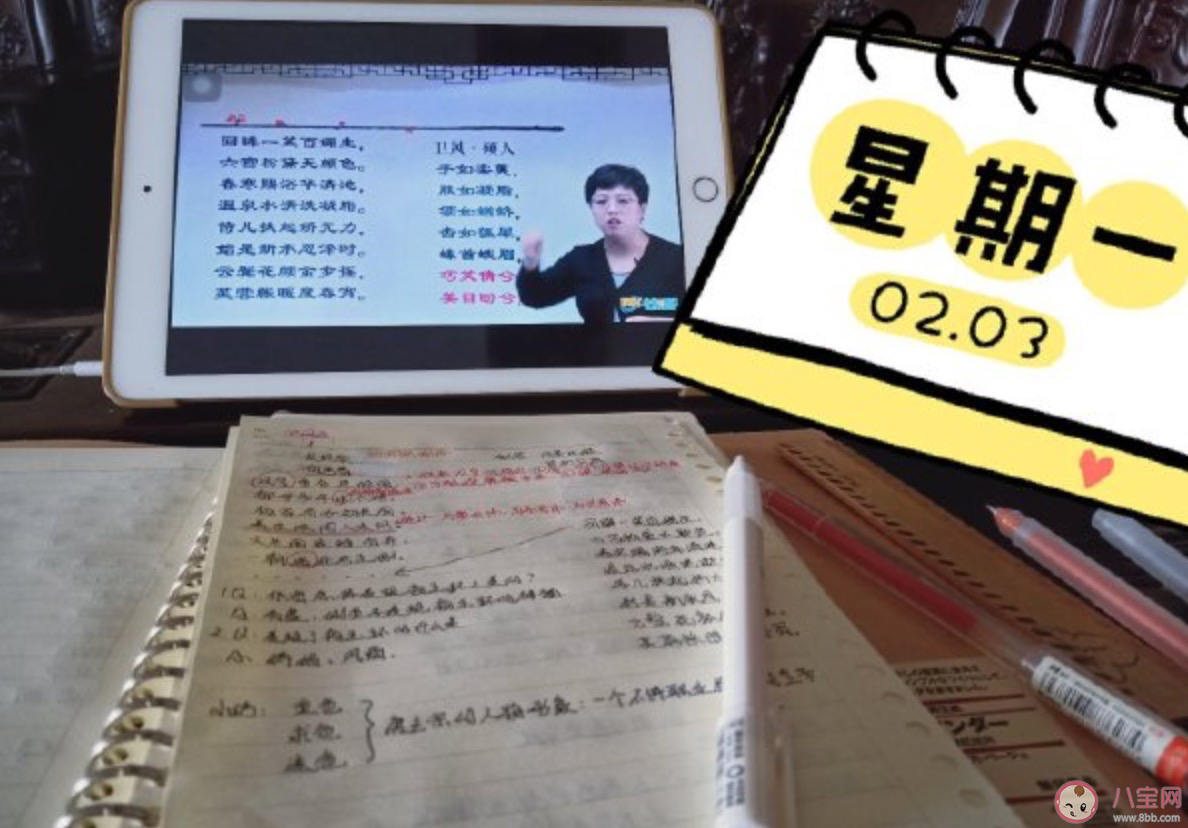 終于開學了配圖說說 終于開學了興奮發朋友圈句子