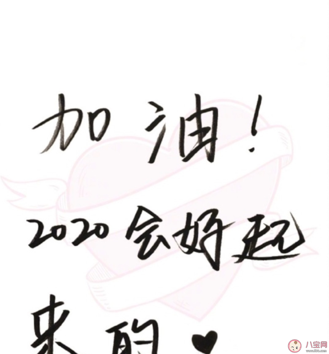 沒有一個春天不會到來文案說說 沒有一個春天不會到來心情感言句子