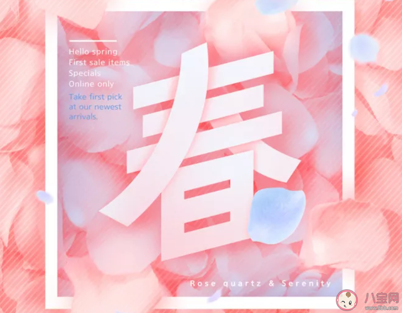 春天來了朋友圈文案 春天來了朋友圈文案句子大全 春天來了朋友圈文案 春天來了朋友圈文案句子大全