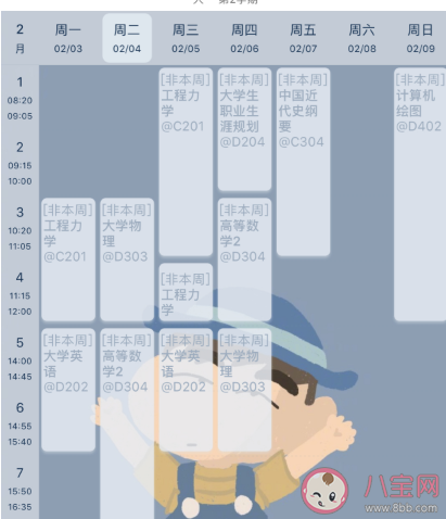 想上學發什么說說句子 想上學的心情感慨