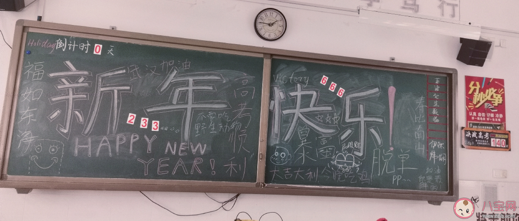 想上學發什么說說句子 想上學的心情感慨