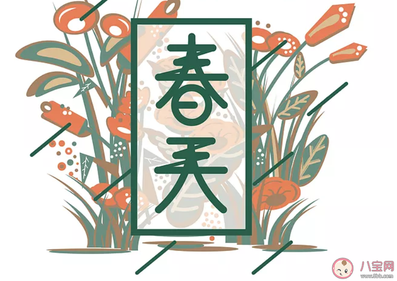 2020春天來了的說說句子 春天來了發朋友圈句子圖片