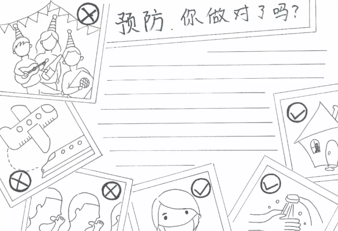 預防肺炎病毒手抄報圖片大全 新型冠狀病毒手抄報內容