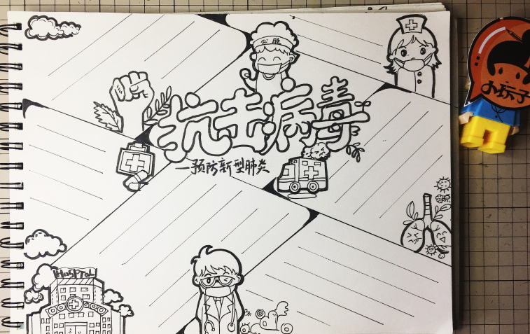 新型冠狀病毒手抄報(bào)模板 預(yù)防肺炎的簡(jiǎn)單手抄報(bào)大全