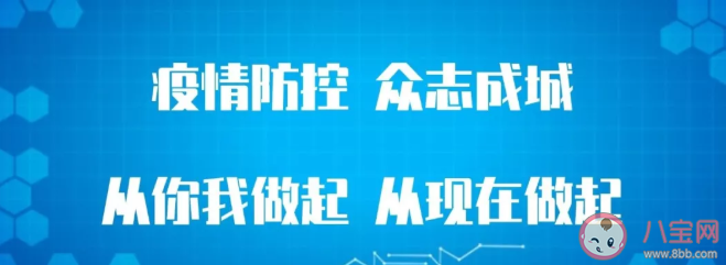 小區有人感染新型冠狀肺炎自己怎么預防 和新型肺炎疑似在一個小區怎么辦 小區有人感染新型冠狀肺炎自己怎么預防 和新型肺炎疑似在一個小區怎么辦