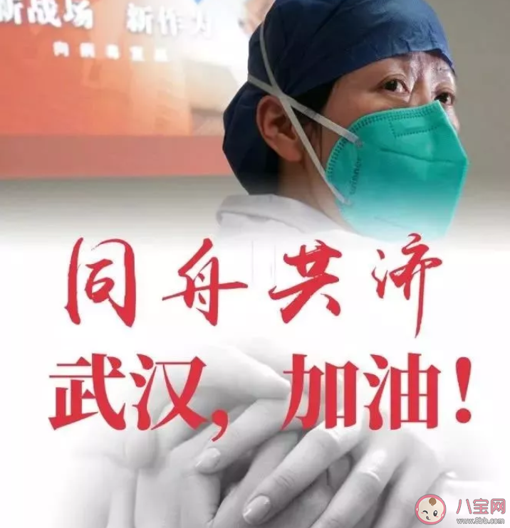 2020以疫情為主題的初中生作文示例 面對疫情的感受反思600作文大全 2020以疫情為主題的初中生作文示例 面對疫情的感受反思600作文大全