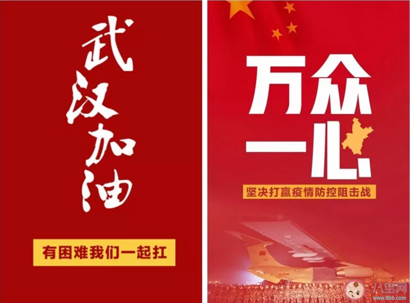 2020以疫情為主題的初中生作文示例 面對疫情的感受反思600作文大全 2020以疫情為主題的初中生作文示例 面對疫情的感受反思600作文大全