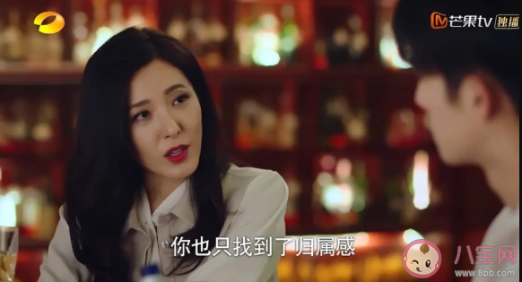 怎么看待賀繁星帶葉鹿鳴參加同學聚會 賀繁星真的是在腳踏兩只船嗎