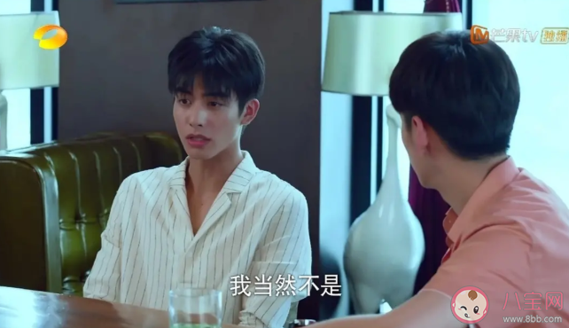 怎么看待賀繁星帶葉鹿鳴參加同學聚會 賀繁星真的是在腳踏兩只船嗎