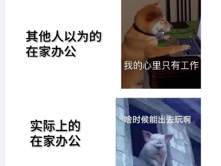 在家辦公怎么感覺更累了 在家辦公效率手冊是什么