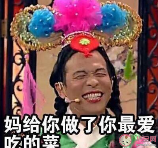 你在家被嫌棄成什么樣了  在家被嫌棄的感受是怎樣的