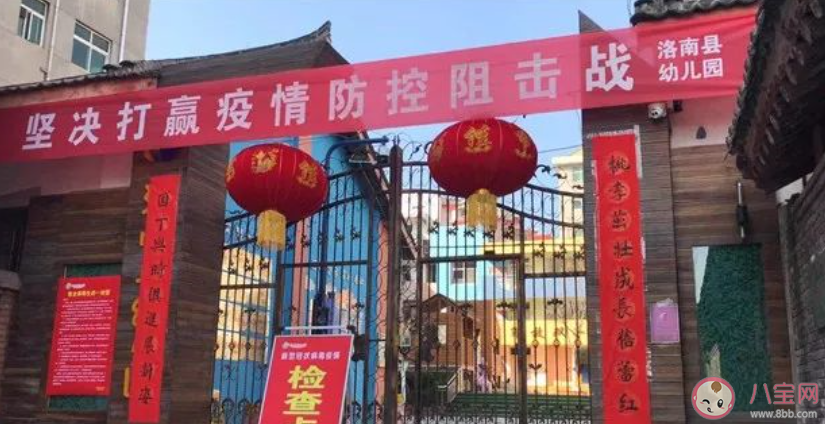 幼兒園關于疫情防控工作的報道五篇 2020幼兒園防控新型冠狀肺炎的工作報道美篇