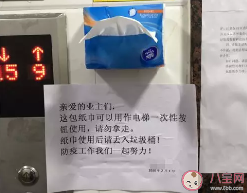 新型肺炎電梯應(yīng)該怎么消毒 新型肺炎期間坐電梯要注意什么