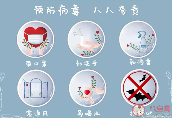 外出回家后怎么進行消毒 回家后消毒工作怎么做 外出回家后怎么進行消毒 回家后消毒工作怎么做