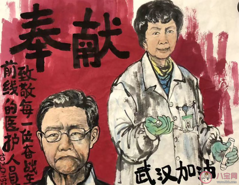 全民一起抗擊疫情的正能量句子大全 2020全民戰(zhàn)疫情中國(guó)加油的說(shuō)說(shuō) 全民一起抗擊疫情的正能量句子大全 2020全民戰(zhàn)疫情中國(guó)加油的說(shuō)說(shuō)