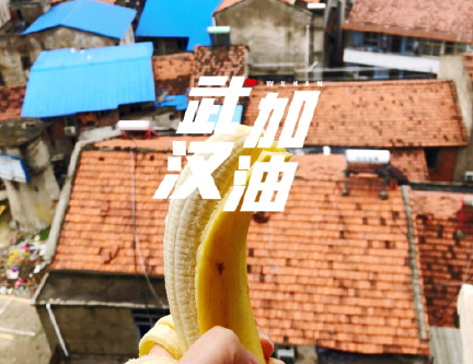 武漢加油朋友圈句子 武漢加油正能量說說 武漢加油朋友圈句子 武漢加油正能量說說