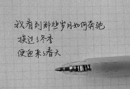 武漢加油朋友圈句子 武漢加油正能量說說 武漢加油朋友圈句子 武漢加油正能量說說