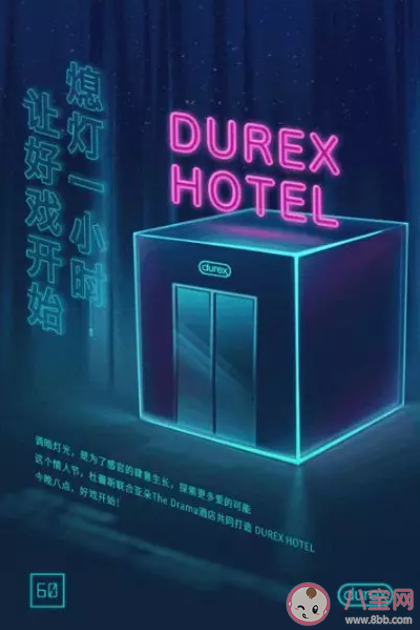 2020情人節各品牌借勢海報文案賞析 2月14情人節創意海報文案大全 2020情人節各品牌借勢海報文案賞析 2月14情人節創意海報文案大全