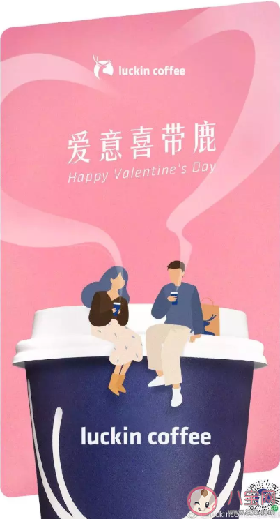 2020情人節各品牌借勢海報文案賞析 2月14情人節創意海報文案大全 2020情人節各品牌借勢海報文案賞析 2月14情人節創意海報文案大全