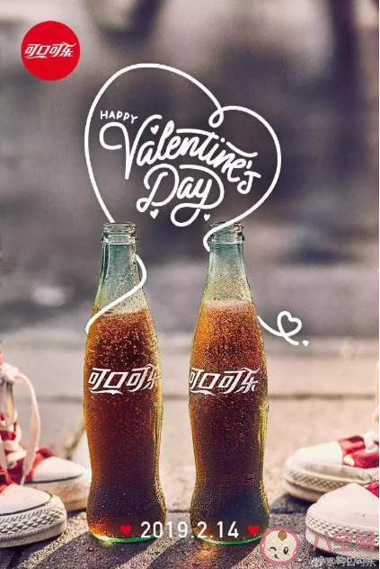 2020情人節各品牌借勢海報文案賞析 2月14情人節創意海報文案大全 2020情人節各品牌借勢海報文案賞析 2月14情人節創意海報文案大全