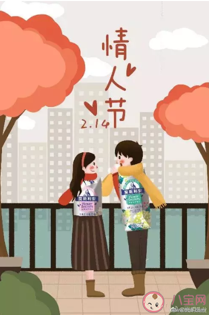 2020情人節各品牌借勢海報文案賞析 2月14情人節創意海報文案大全 2020情人節各品牌借勢海報文案賞析 2月14情人節創意海報文案大全