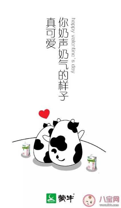 2020情人節各品牌借勢海報文案賞析 2月14情人節創意海報文案大全 2020情人節各品牌借勢海報文案賞析 2月14情人節創意海報文案大全