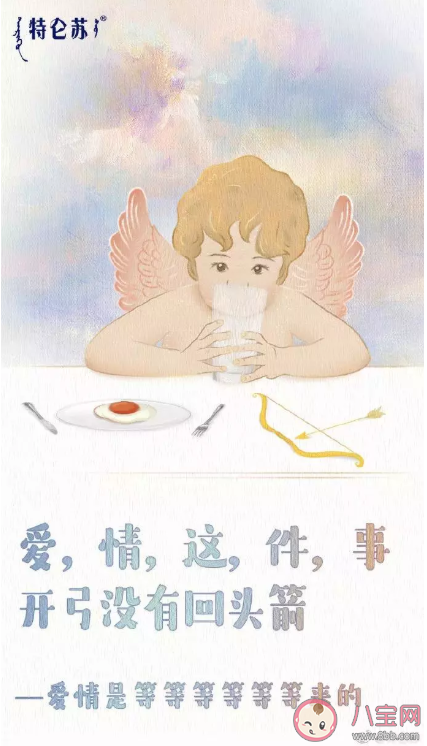 2020情人節各品牌借勢海報文案賞析 2月14情人節創意海報文案大全 2020情人節各品牌借勢海報文案賞析 2月14情人節創意海報文案大全