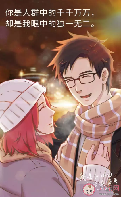 2020情人節各品牌借勢海報文案賞析 2月14情人節創意海報文案大全 2020情人節各品牌借勢海報文案賞析 2月14情人節創意海報文案大全