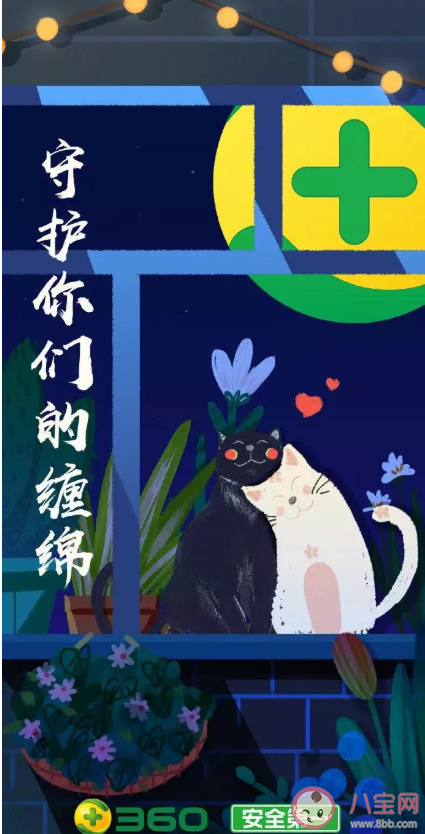 2020情人節各品牌借勢海報文案賞析 2月14情人節創意海報文案大全 2020情人節各品牌借勢海報文案賞析 2月14情人節創意海報文案大全