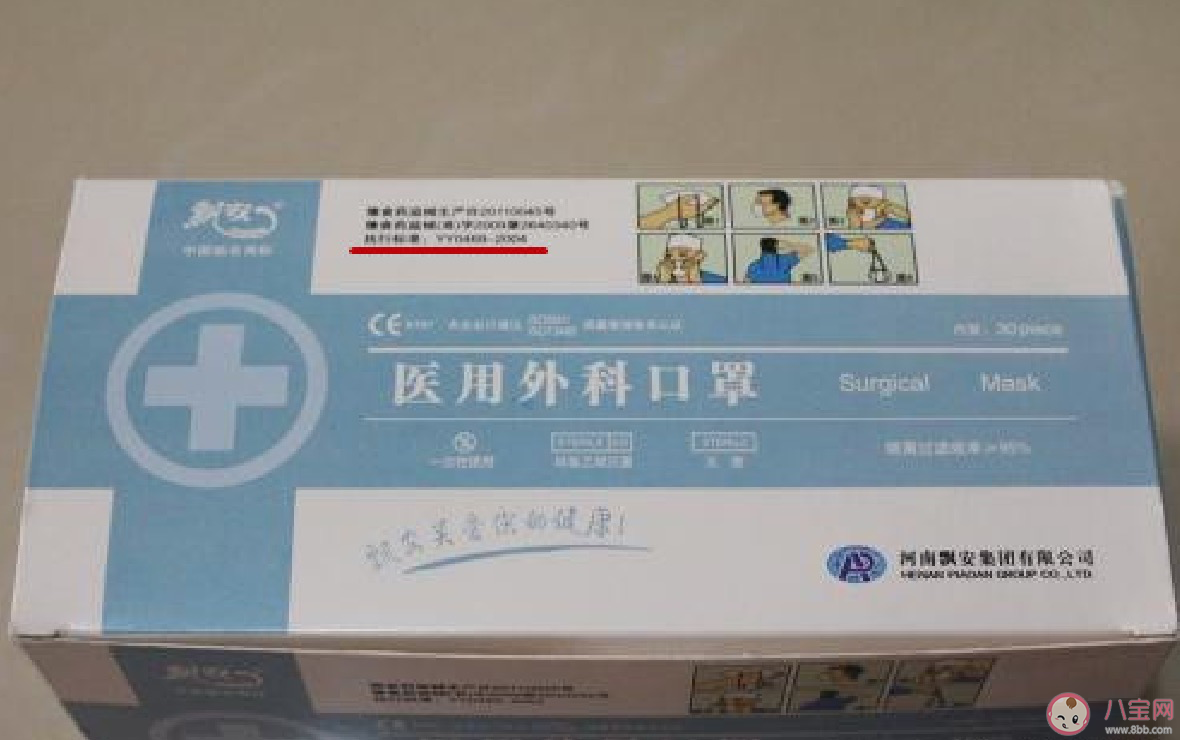 醫(yī)用外科口罩可以洗了再用嗎 醫(yī)用外科口罩可以用多久 醫(yī)用外科口罩可以洗了再用嗎 醫(yī)用外科口罩可以用多久