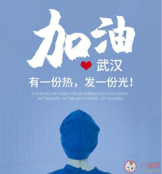 復工第一天的心情句子2020 復工第一天發朋友圈說說