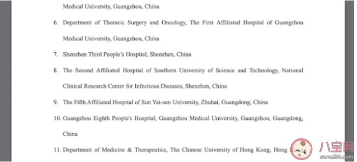 新冠肺炎潛伏期最長24天是真的嗎 新冠肺炎潛伏期最長24天是為什么 新冠肺炎潛伏期最長24天是真的嗎 新冠肺炎潛伏期最長24天是為什么