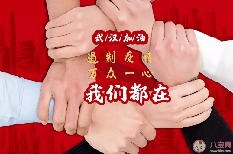 住合租房怎么做好個人防護 合租房個人防護指南