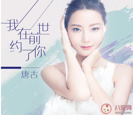 抖音總是對你朝思暮想一圈一圈漸寬了衣裳是什么歌 唐古《朝思暮想》完整版歌詞在線聽歌