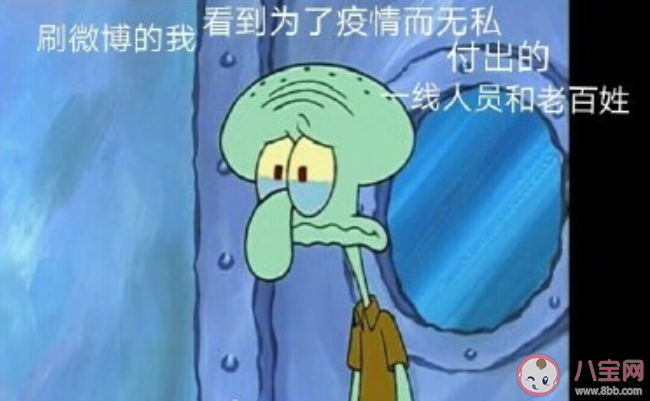 疫情期間的我有多難 疫情期間居家的感覺是什么樣的