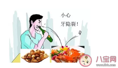 孩子牙隱裂怎么辦 吃堅果會造成牙隱裂嗎