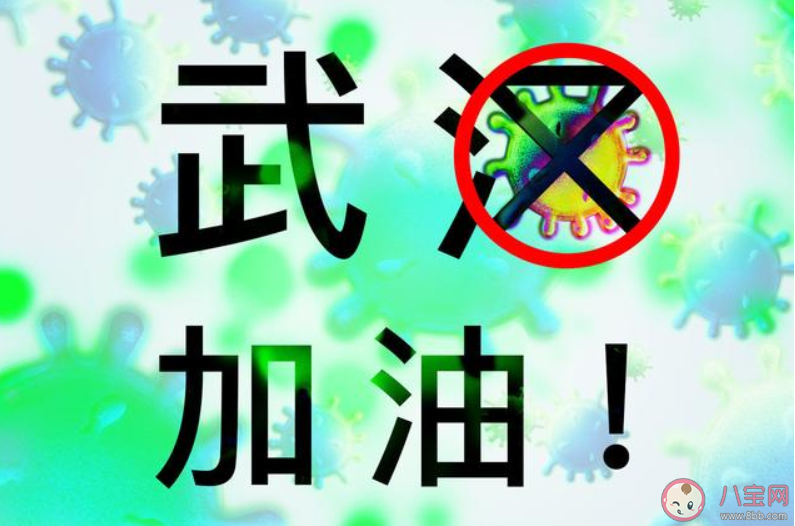 武漢發(fā)熱患者不得跨區(qū)就診是什么意思 感染了新型冠狀病毒一定會發(fā)熱嗎 武漢發(fā)熱患者不得跨區(qū)就診是什么意思 感染了新型冠狀病毒一定會發(fā)熱嗎