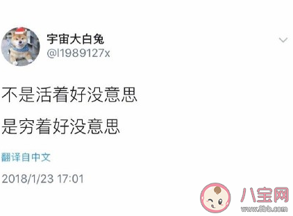 生活沒意思的原因是什么 你生活沒意思的根本原因