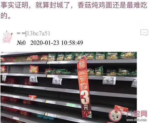 康師傅的報復是什么 你不喜歡康師傅哪個口味