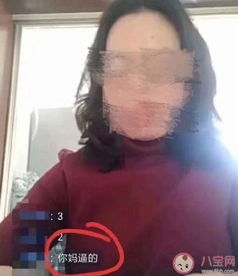 上網(wǎng)課時(shí)的尷尬瞬間 上網(wǎng)課有哪些尷尬的事 上網(wǎng)課時(shí)的尷尬瞬間 上網(wǎng)課有哪些尷尬的事