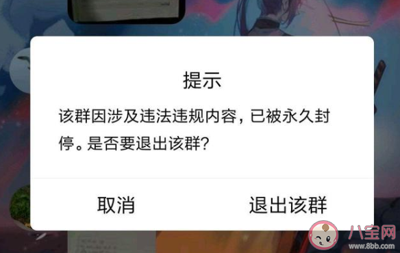 上網(wǎng)課時(shí)的尷尬瞬間 上網(wǎng)課有哪些尷尬的事 上網(wǎng)課時(shí)的尷尬瞬間 上網(wǎng)課有哪些尷尬的事