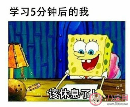 在家想要學習的我是怎樣的 在家想要學習的我狀態