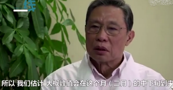 鐘南山稱李文亮為英雄是真的嗎 鐘南山說了什么