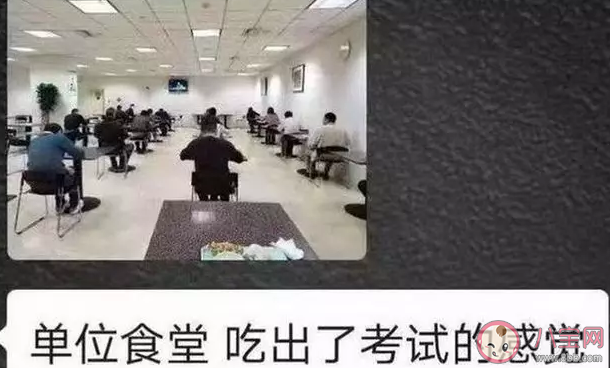 復工就餐防疫指南 去食堂吃飯安不安全